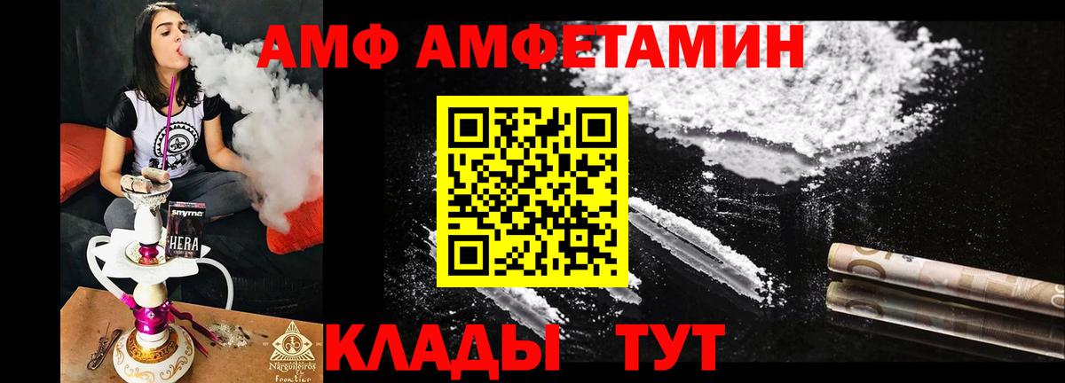 Амфетамин 98% Казань