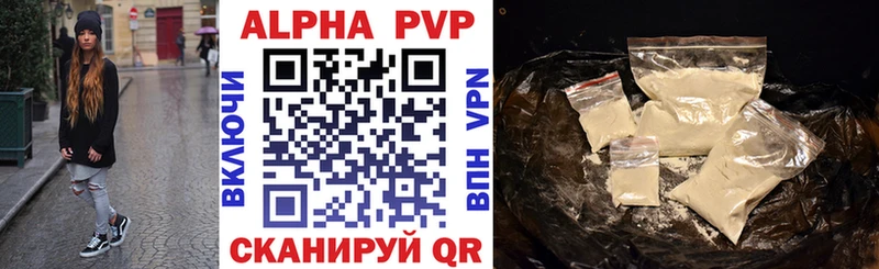 APVP крисы CK  магазин продажи   Казань 