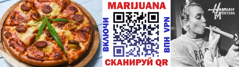 Еда ТГК конопля  Казань 