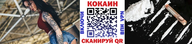 COCAIN VHQ сколько стоит Казань