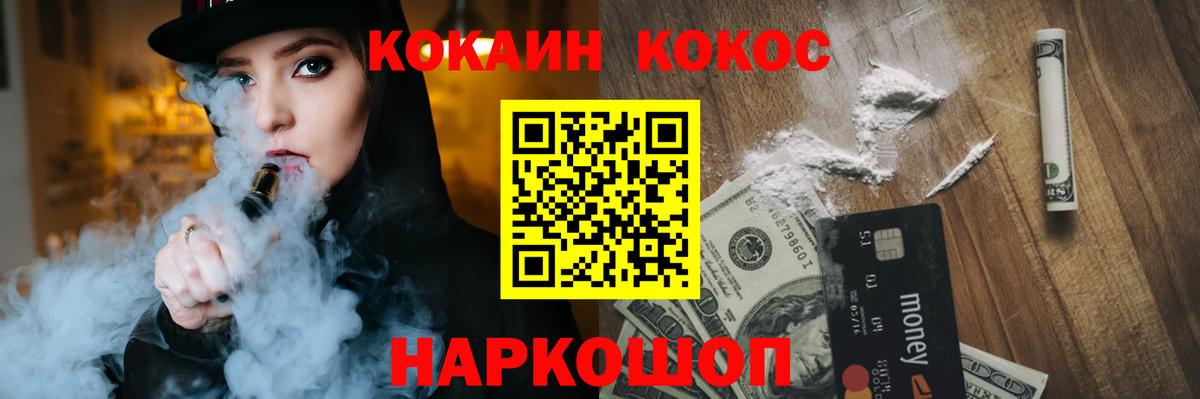 КОКАИН Колумбийский Казань