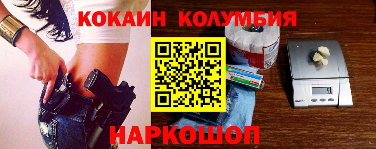 Кокаин Боливия  Вход с VPN  Казань 