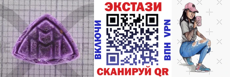 Ecstasy таблы Казань