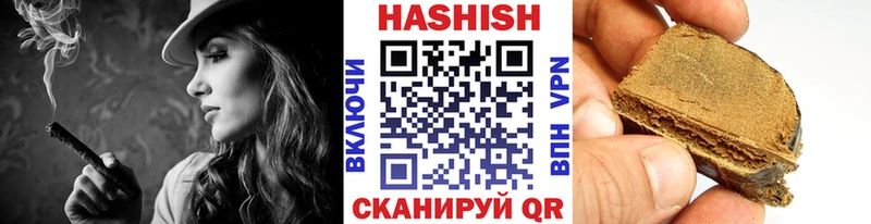 купить  сайты  Казань  Гашиш гарик 