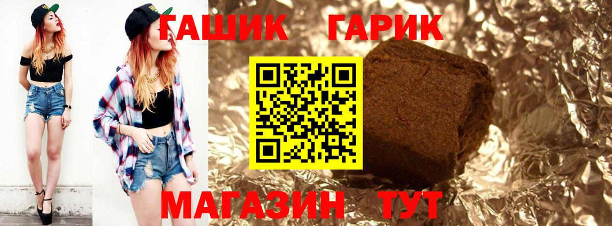 ГАШ AMNESIA HAZE  как найти наркотики  Вход с VPN  Казань  Гашиш VHQ 