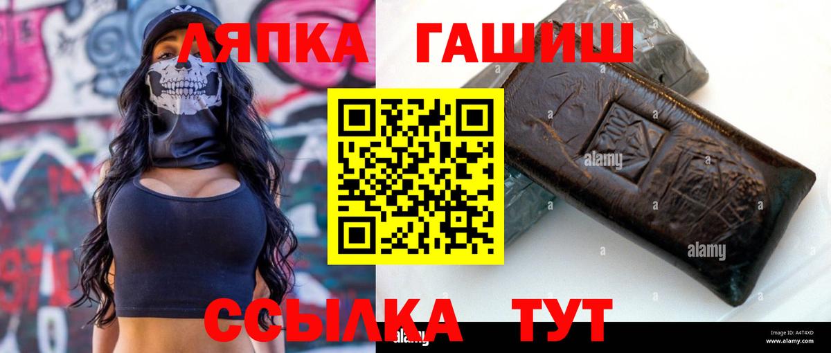 ГАШ Cannabis Казань