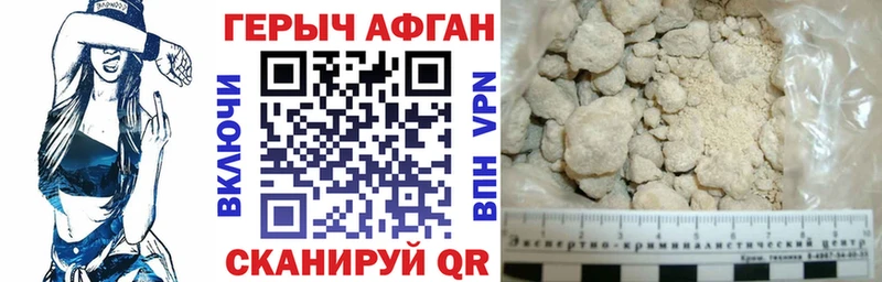 дарнет шоп  Казань  ГЕРОИН VHQ 