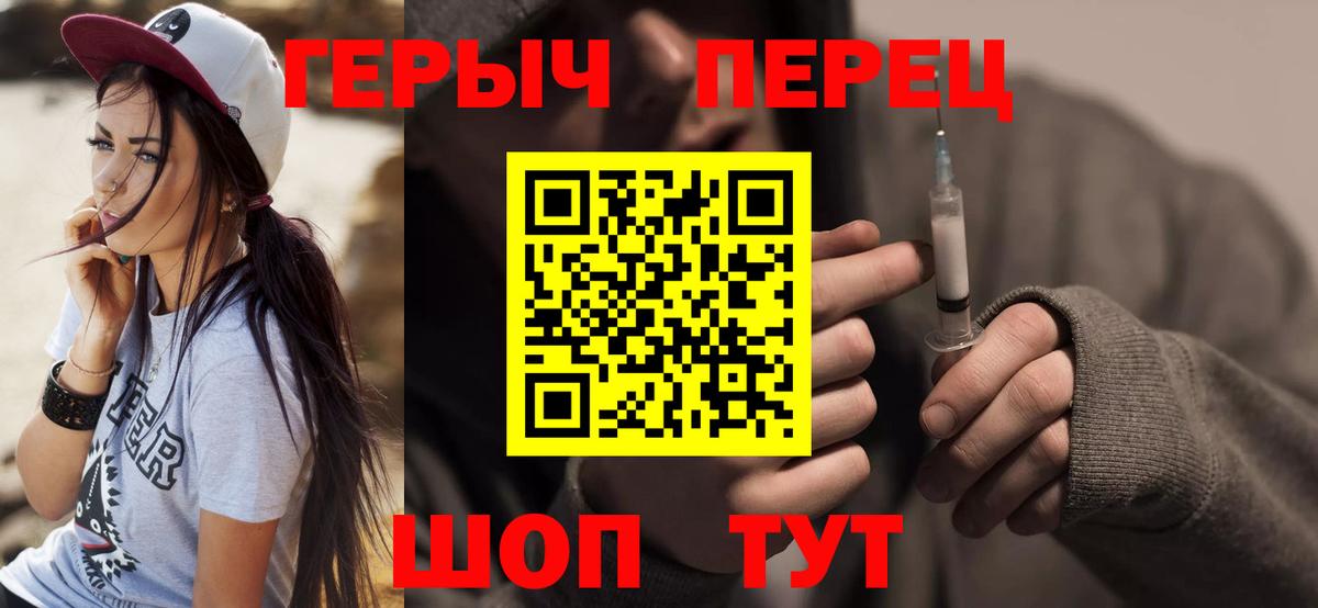 Героин гречка Казань