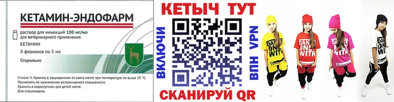 Кетамин VHQ Казань