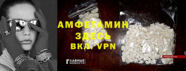 кристаллы Алексин