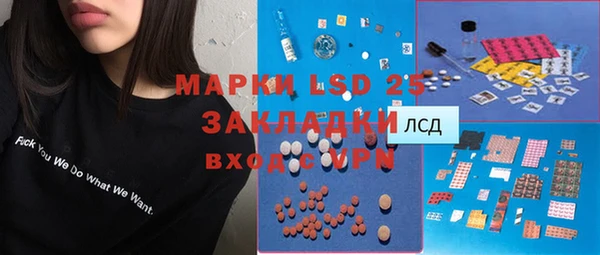 марки nbome Алексеевка