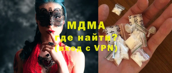 кристаллы Алексин