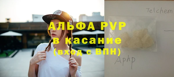 кристаллы Алексин