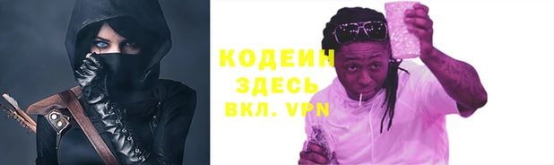 герыч Алзамай