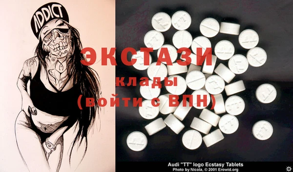 кристаллы Алексин