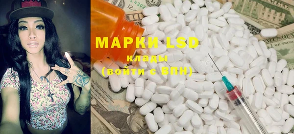 марки nbome Алексеевка