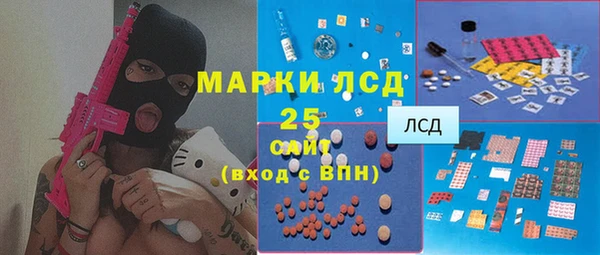 кристаллы Алексин