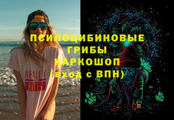 кристаллы Алексин