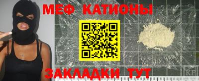 прущая мука Кумертау