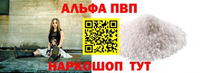 таблы Волгодонск