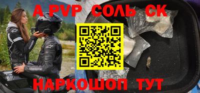 таблы Волгодонск