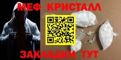 хмурый Волжский
