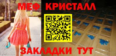 хмурый Волжский