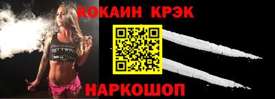 таблы Волгодонск