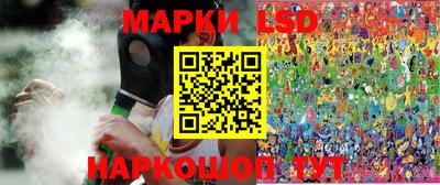 таблы Волгодонск