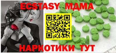 MDMA Волжск