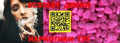 таблы Волгодонск