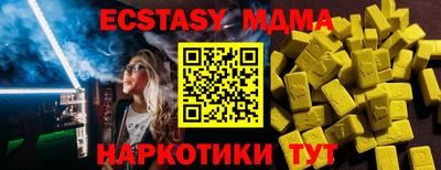 таблы Волгодонск