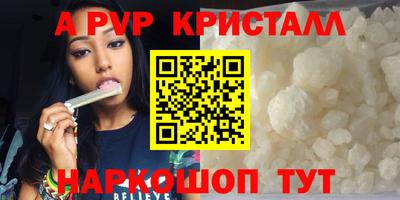 хмурый Волжский