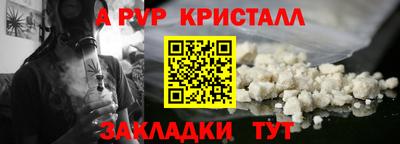 таблы Волгодонск
