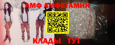 таблы Волгодонск