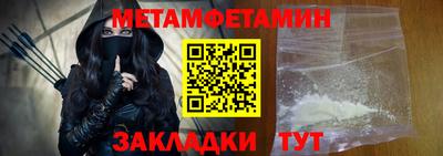 MDMA Волжск