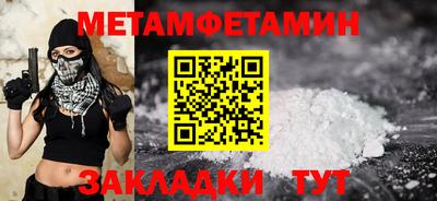 MDMA Волжск