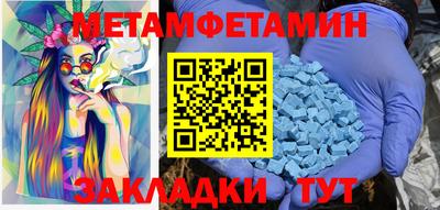 хмурый Волжский