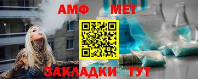 хмурый Волжский