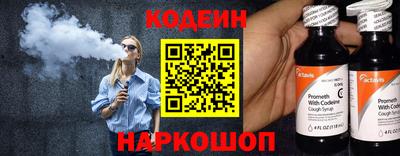 таблы Волгодонск