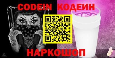 таблы Волгодонск