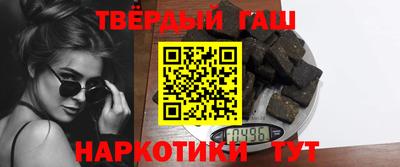 таблы Волгодонск
