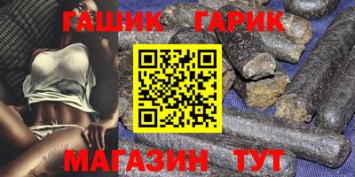 таблы Волгодонск