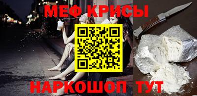винт Кунгур