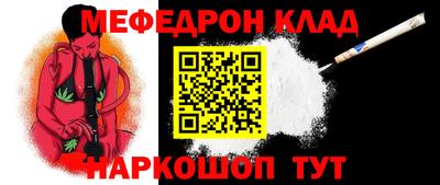 таблы Волгодонск