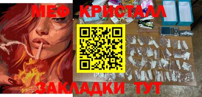 MDMA Волжск