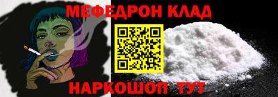таблы Волгодонск