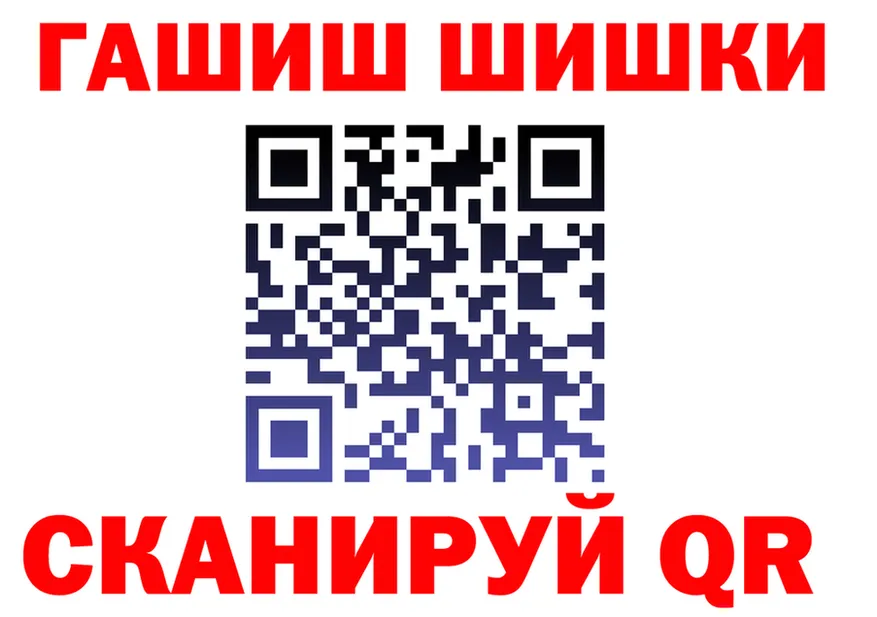 Бутират буратино ТОР shop гидра Казань