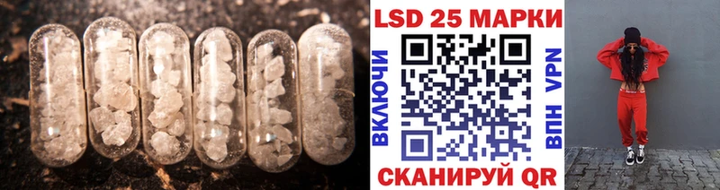 LSD-25 экстази кислота  Казань 