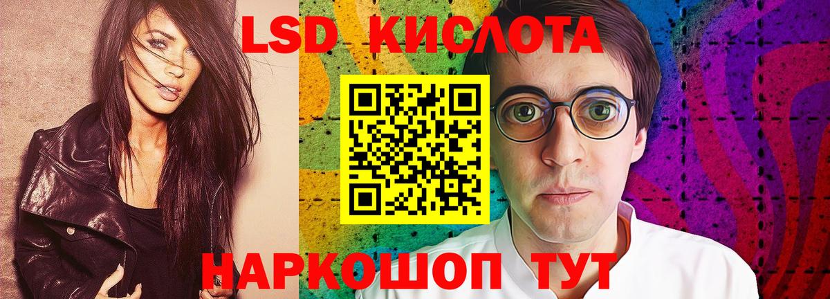 ЛСД экстази ecstasy Казань
